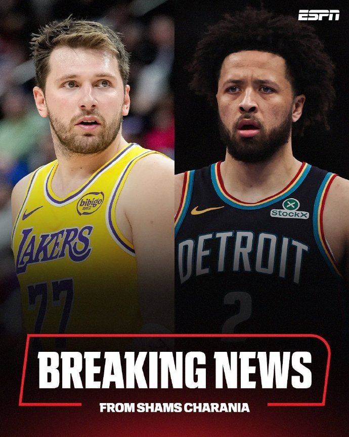 东契奇康宁汉姆申诉成功获25-26赛季奖项资格